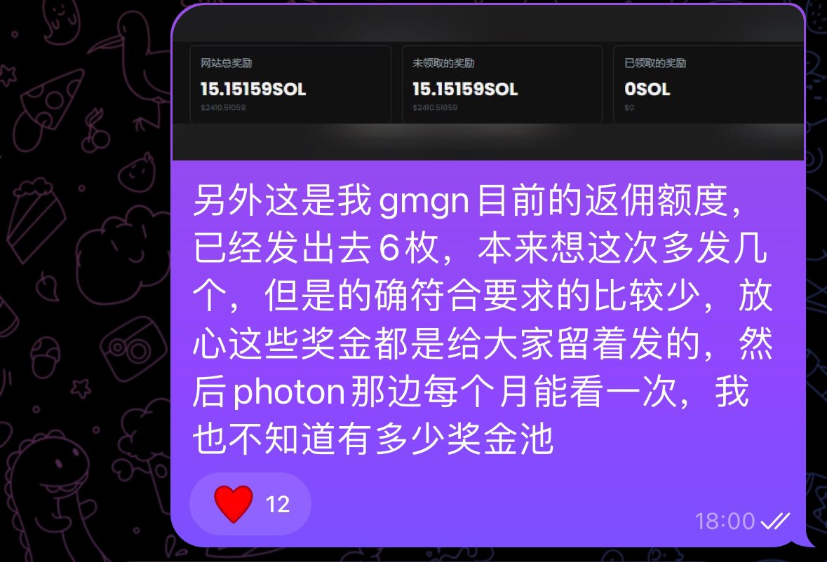 麦总实盘截图 #1857698908732039560