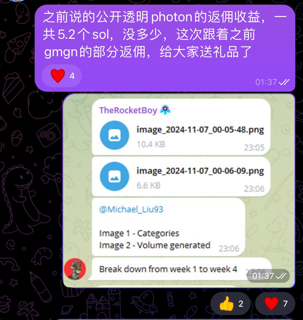 麦总实盘截图 #1857698908732039560