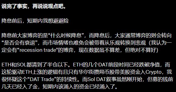 麦总实盘截图 #2017990100748300674