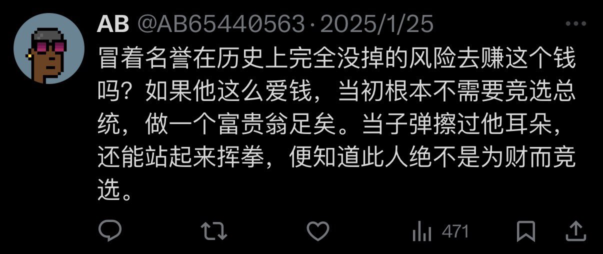 麦总实盘截图 #2021846350871376045