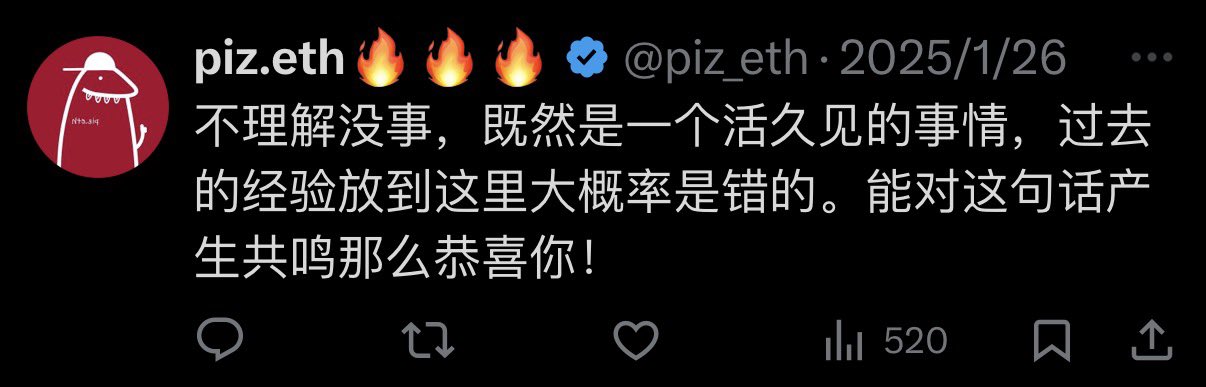 麦总实盘截图 #2021846350871376045