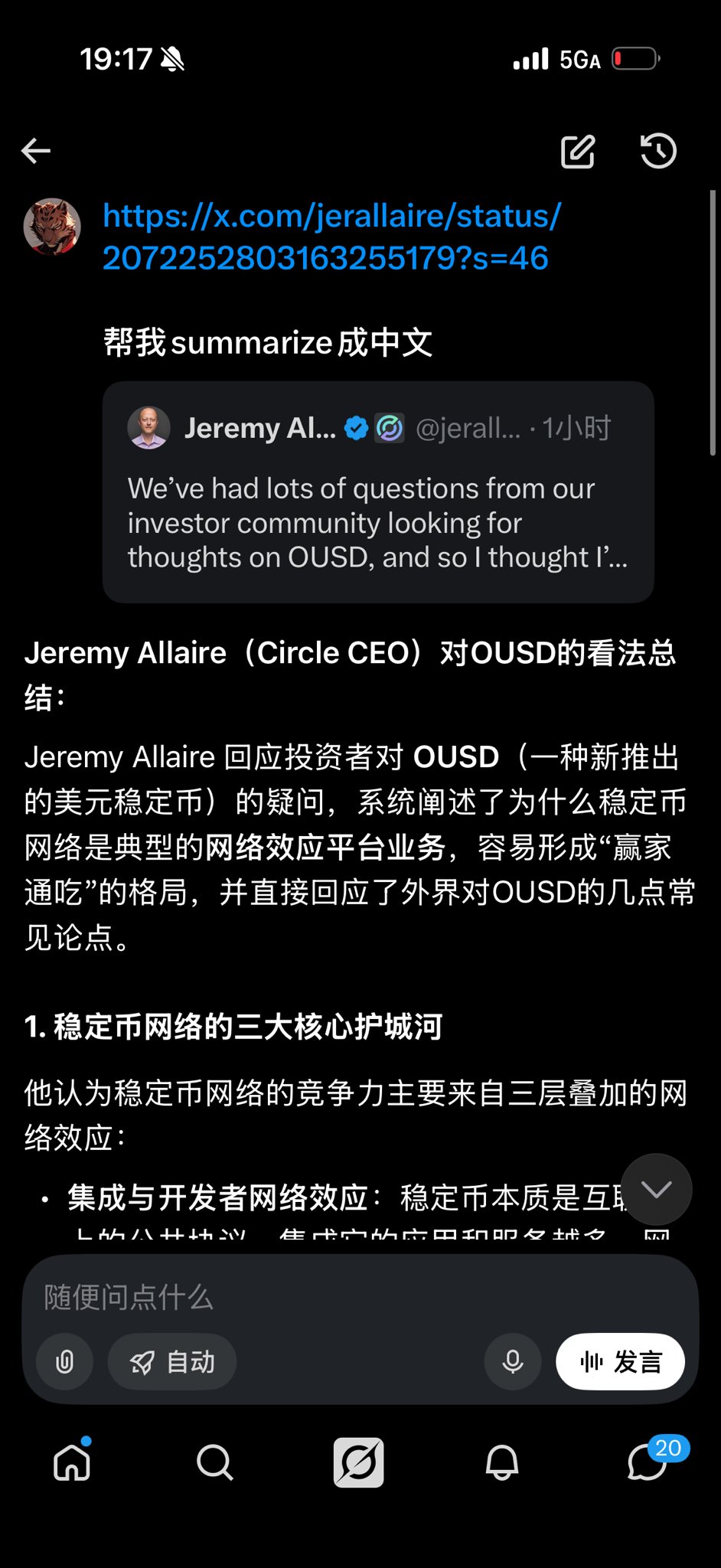 麦总实盘截图 #2072281735908483148