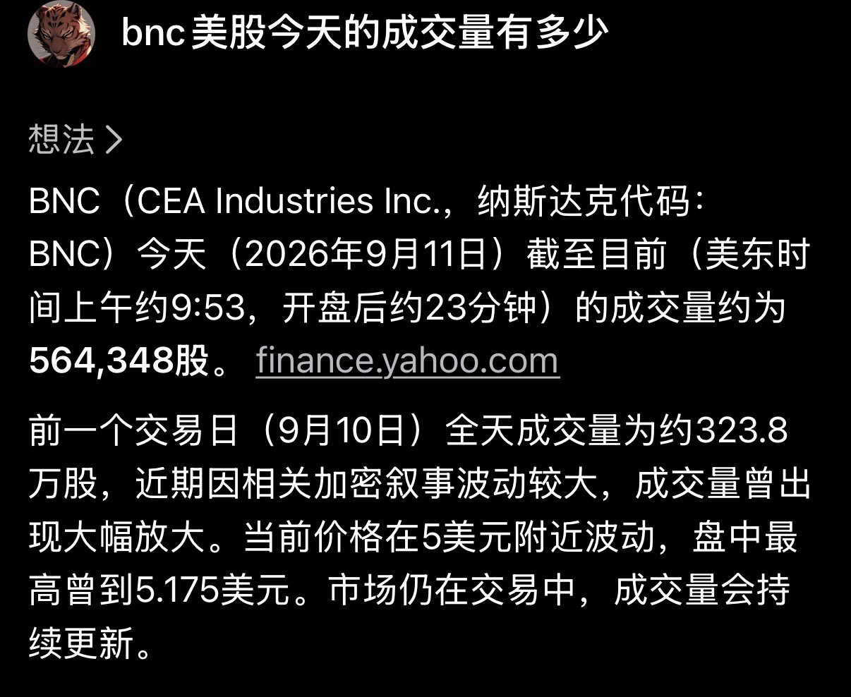 麦总实盘截图 #2098411323843592487